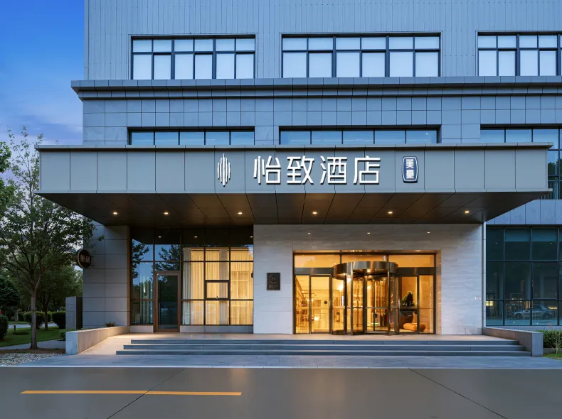 Yizhi Hotel (Xi'an Semiconductor Industrial Park Huawei Research Institute Branch)