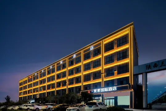 Hanshe Meisu International Hotel (Xi'an Caotang Town BYD Branch)