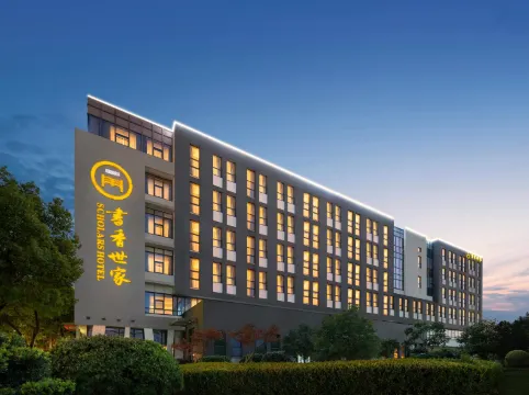 Suzhou Yuanqu Xinghai SCHOLARS Hotel (Jinji Lake)