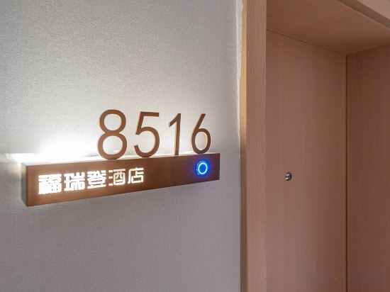 Others 2, Freedom Hotel (Yichang Binjiang Wanda Tourist Center), Yichang
