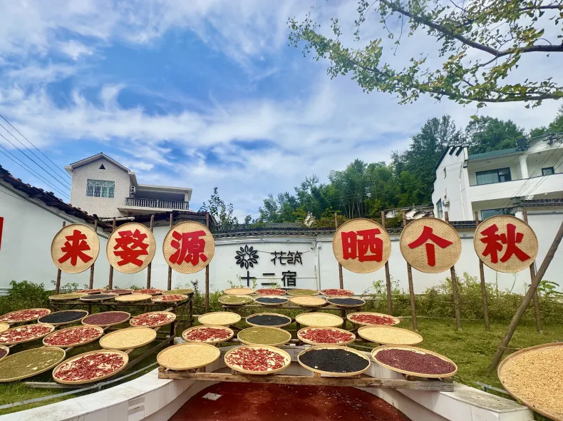 Floral Hotel · Shi'ersu hotel (Wuyuan High-speed Railway Station Branch)