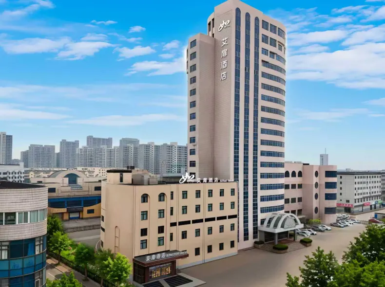 Homeinn Aifeel Hotel (Zibo Linzi Maoye Times Square)