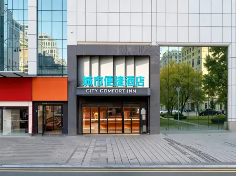 City Comfort Inn (Wuhan Tanhualin Crab Cape Metro Station)