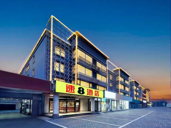 Others 4, Super 8(Seven future science and Technology City stores in Beijing), Beijing
