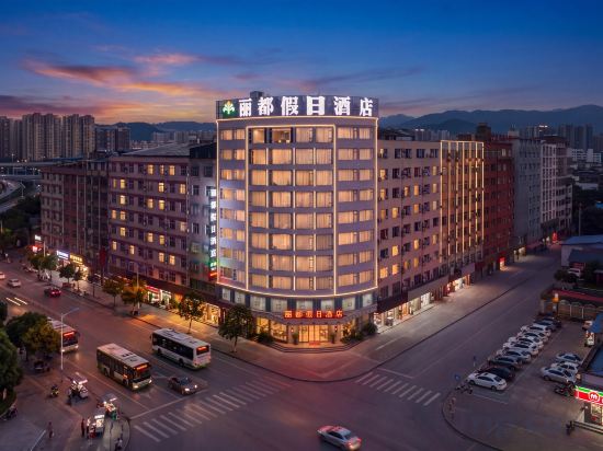 Others 5, Lidu Holiday Hotel, Liangshan Yi