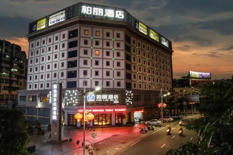 Jiangmen Park Lane Hotel (Overseas Chinese 33 Xu Street)