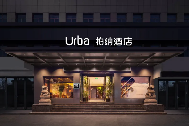 Urba Hotel (Ningbo Beilun Yintai City)