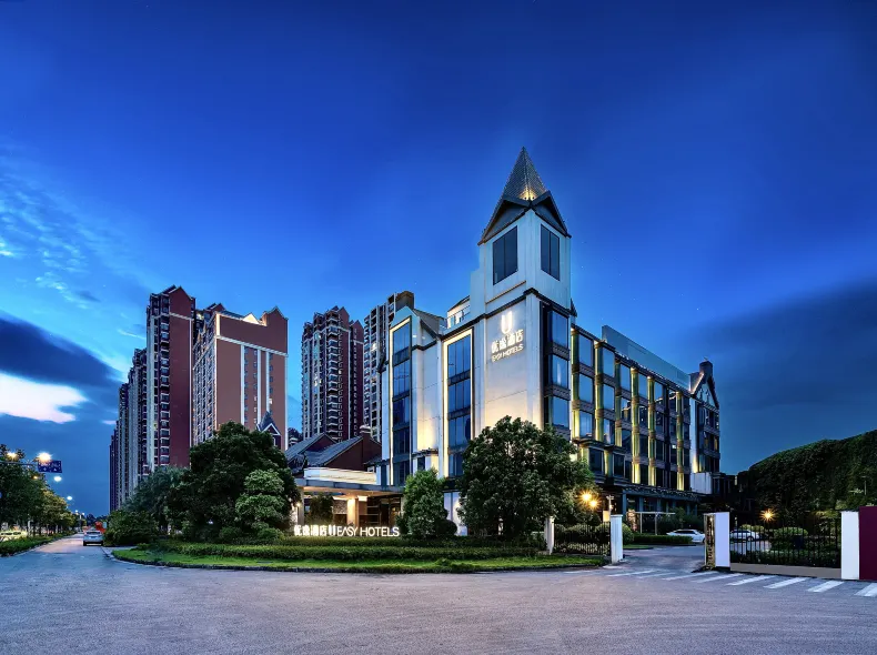 Guigang Railway Station UEASY Hotel