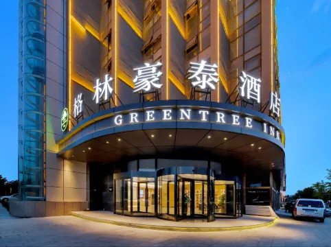 GreenTree Inn Beijing Changping District North China Electric Power University Business Hotel
