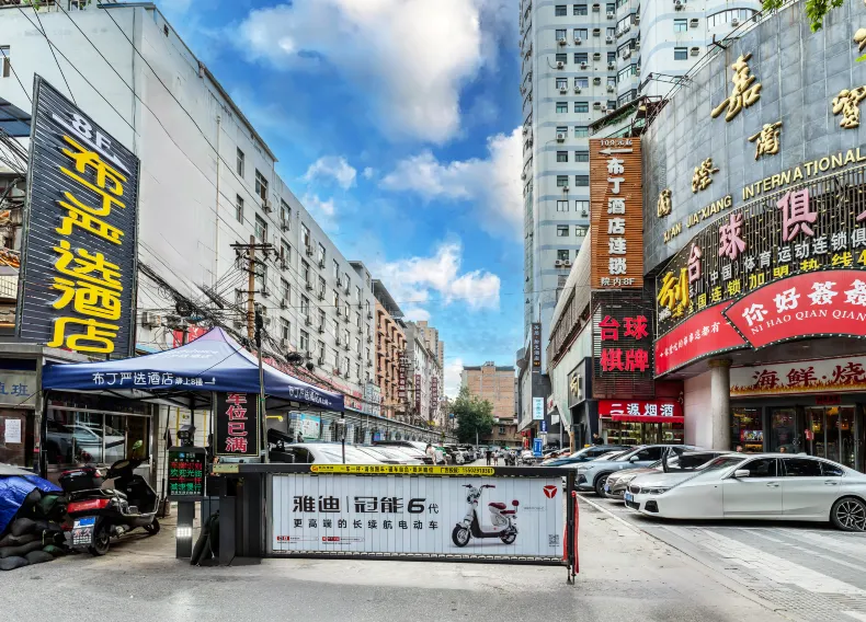 Pod Inn(Xi'an Xiaozhai Jixiang village subway station store)