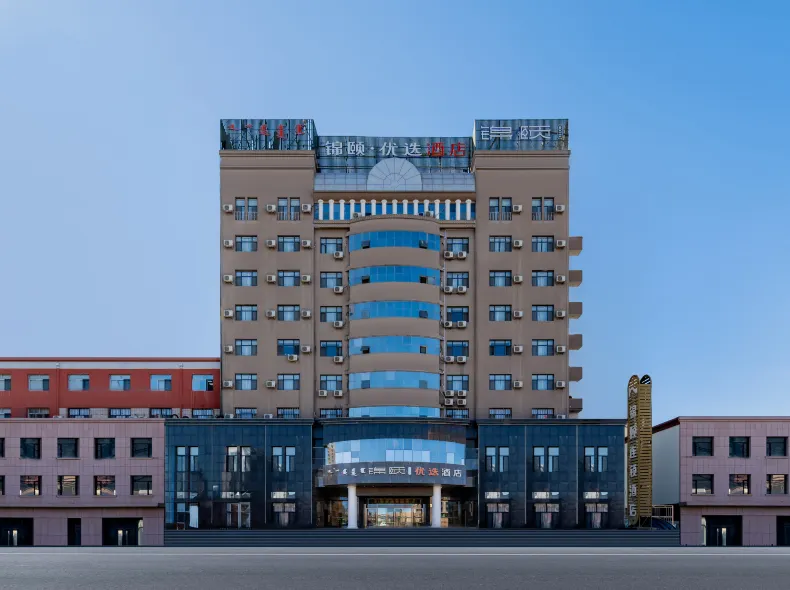 Jinyi Youxuan Hotel (Hohhot Xinhua West Street Affiliated Hospital Subway Station Branch)