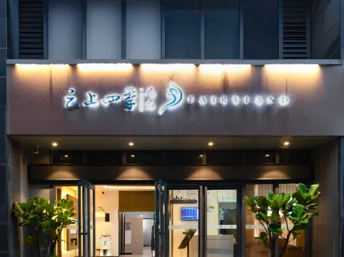 Fairyland Shangpin Hotel (Haiyuan Fortune Center)