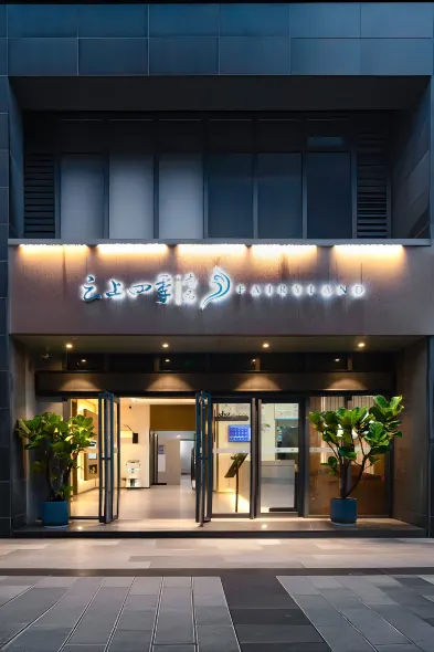 Fairyland Shangpin Hotel (Kunming National High-tech Industry Development Zone Haiyuan Fortune Center)