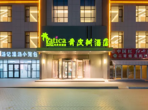 Vatica Hotel (Kashgar Daxue Xinquan Campus)