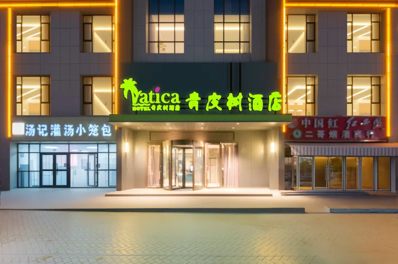 Vatica Hotel (Kashgar Daxue Xinquan Campus)