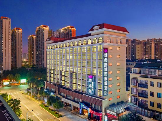 Others 5, WEIXIMAN HOLIDAY HOTEL, Kunming