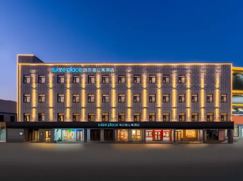 Suisse place  (Tongzhou Chest Hospital Canal Business District Branch Beijing)