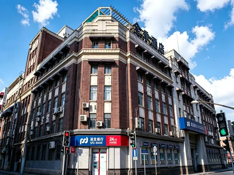 JI Hotel (Shanghai The Bund Ningbo Road)