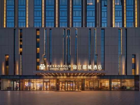 Others 3, METROPOLO JINJIANG HOTELS, Shijiazhuang