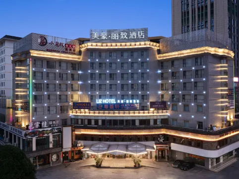 MEHOOD LESTIE Hotel (Nanning Exhibition Center Langxi Subway Station)