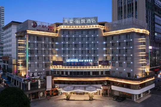 MEHOOD LESTIE Hotel (Nanning Exhibition Center Langxi Subway Station)