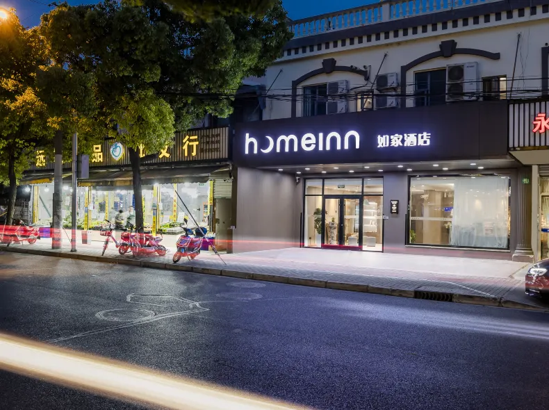 Home Inn·Neo (Shanghai International Tourism Resort Chuansha Metro Station Branch)