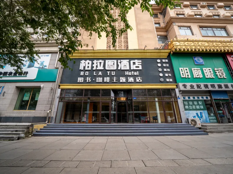Harbin Plato Hotel