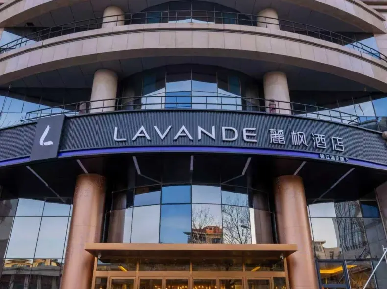 Lavande Hotel（Beijing West Lize business district railway station）