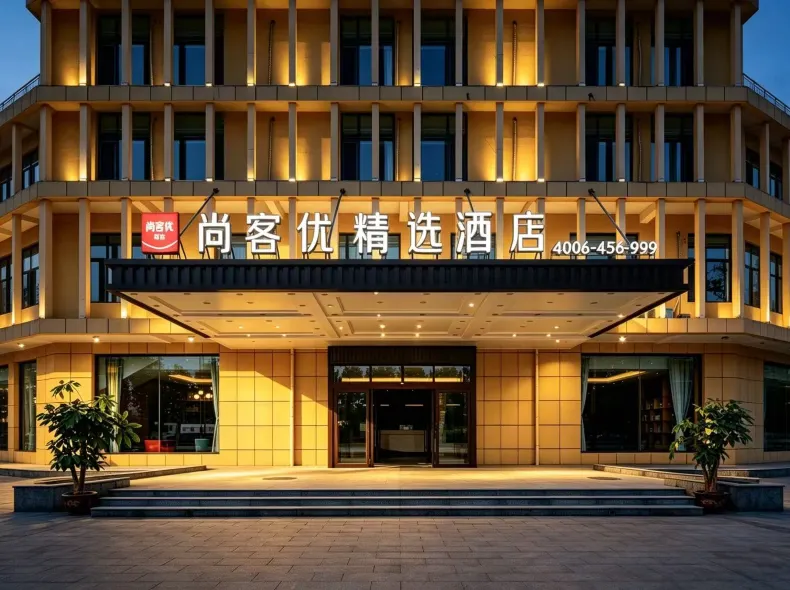 Shankee Collection Hotel (Jinan Laiwu District Kou Town)