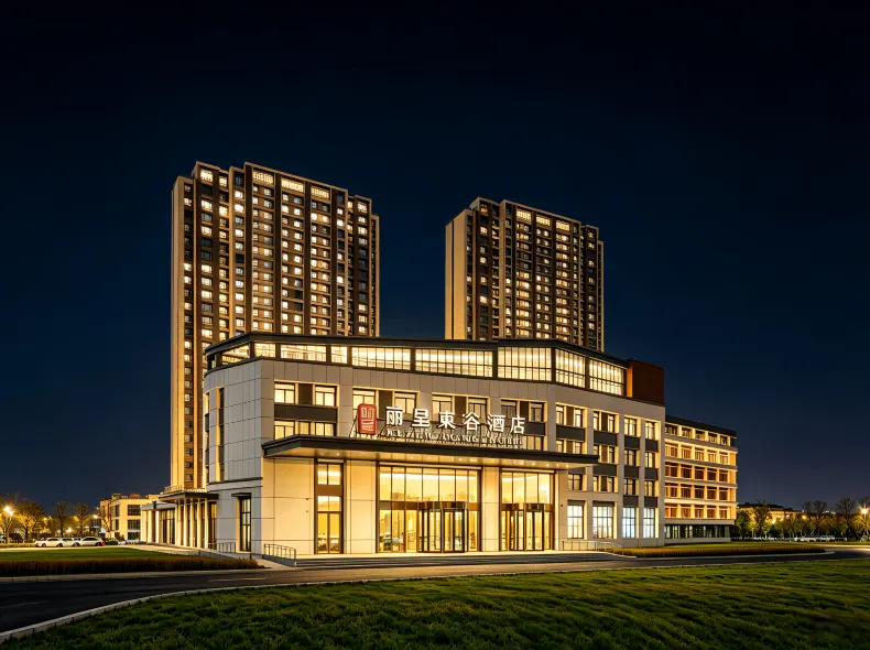 Rezen Dong Hotel (Harbinbei Railway Station Jiangbei University Town)