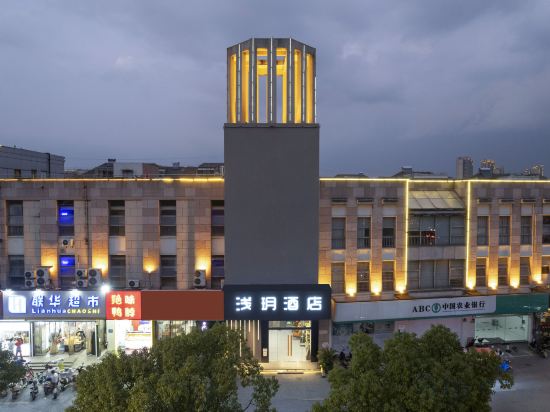 Others 4, Qianyue Hotel, Suzhou