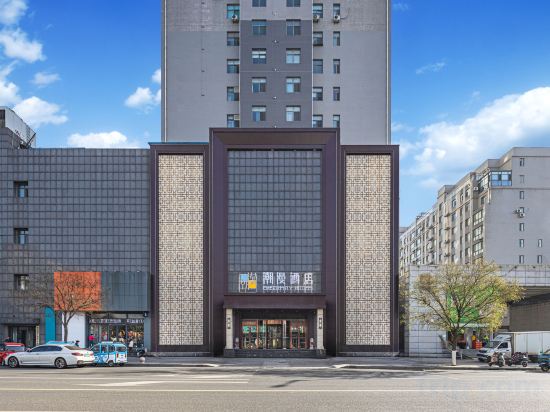 Others 4, CHEERMAY Hotel (Zouping Huangshan Park Times Square), Zibo
