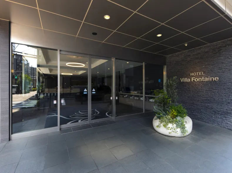 โรงแรมวิลลา ฟอนแทน โตเกียว - คุดันชิตะ