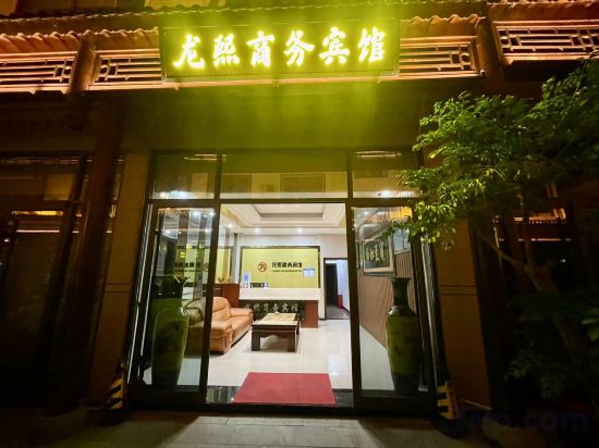 Others 2, Jianshi Longxi Business Hotel, Enshi Tujia and Miao
