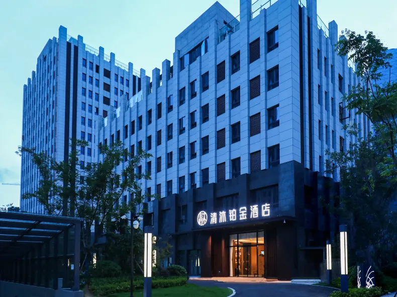 Qingmu Platinum Hotel (Nanjing Yanchuangyuan Yijing International)