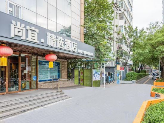 Others 2, Shangyi Select Hotel (Beijing Anzhen Hospital Branch), Beijing