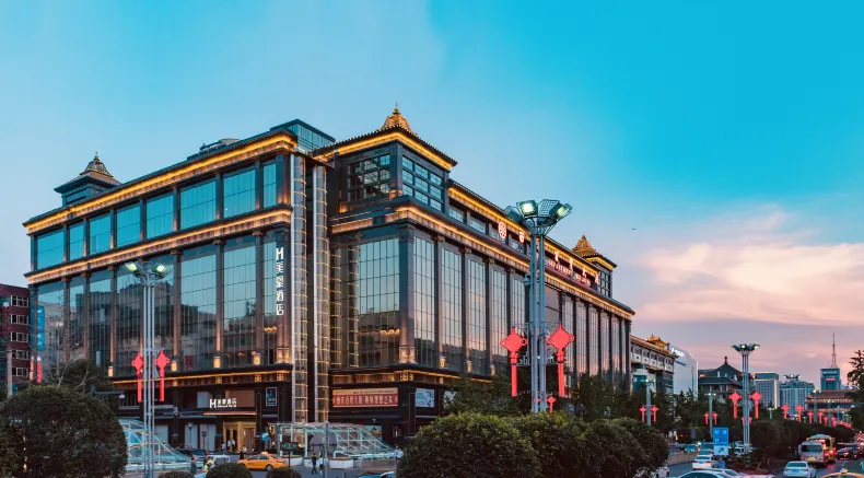 美豪飯店（西安鐘樓地鐵站永寧門店）