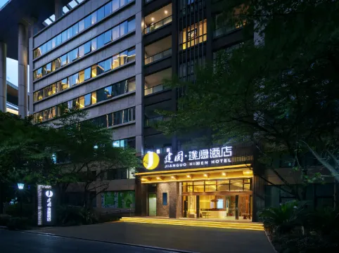 Jianguo Hidden Hotel (Hangzhou Binjiang Xingguangdadao)