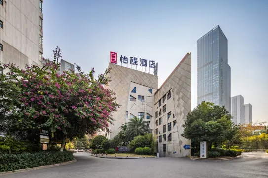 ECHENG Hotel(Liuzhou Wanxiangcheng Yaobu Ancient Town)