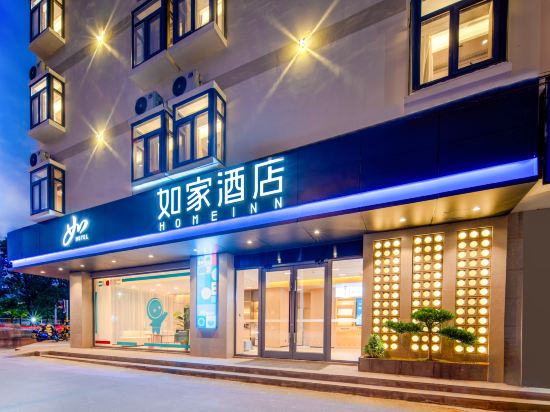 Others 4, Home Inn ·(Lingshui Haiyun Square Cycling Post Store), Hainan
