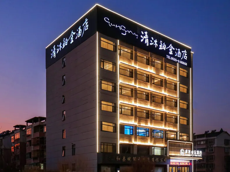 Qingmu Platinum Hotel (He County Wujiang Branch)