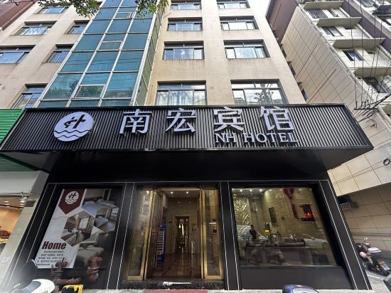 Others 2, Nanhong Hotel, Zhoushan
