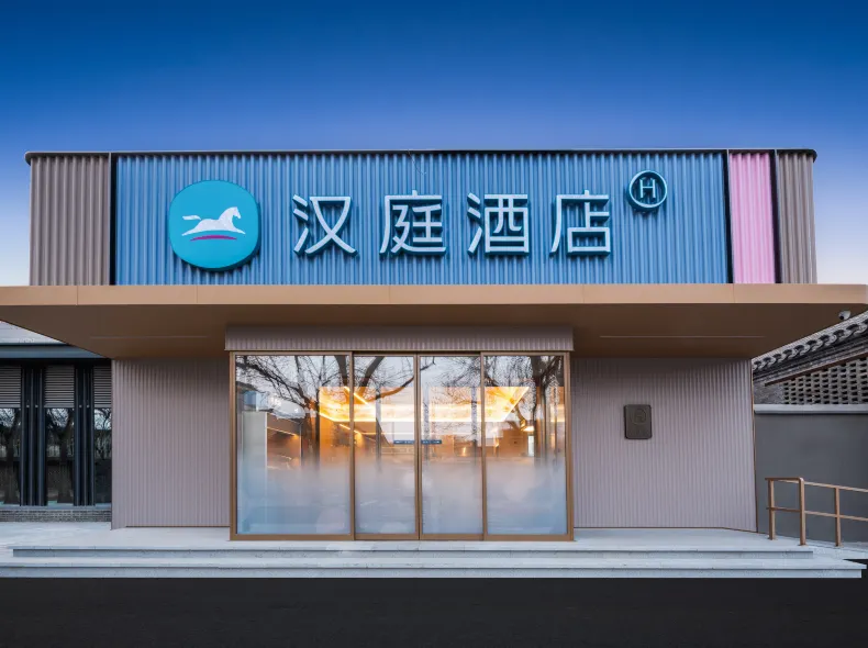HanTing Hotel (Beijing Qianmen)