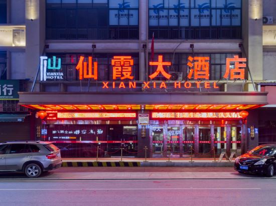 Others 2, Xianxia Hotel(Wenquan South Road), Jinhua