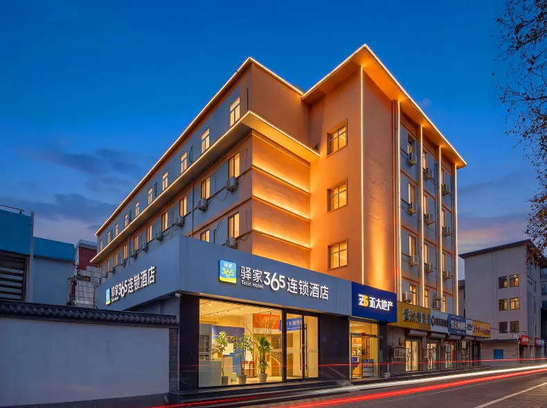 Yijia 365 Hotel Chain (Shijiazhuang Provincial Museum Yuhua Road Branch)