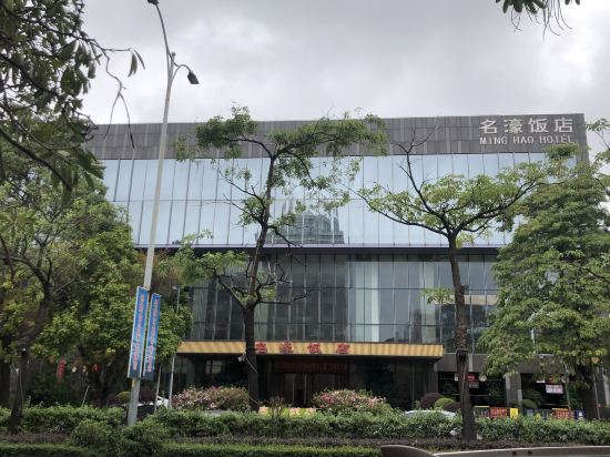 Others 3, Yangjiang Minghao Hotel, Yangjiang