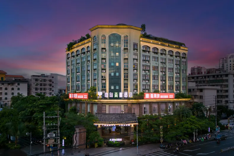 Haikou Island Forest Hotel (Haikou East High-speed Railway Station)