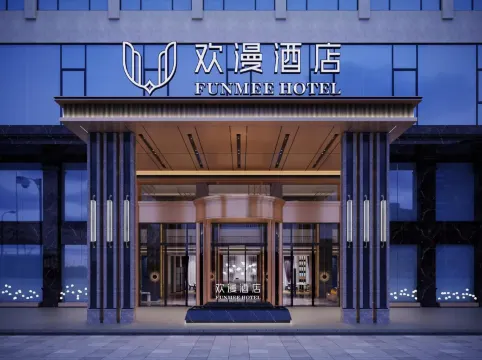 OKDAY Hotel (Lanshan, Yongzhou)