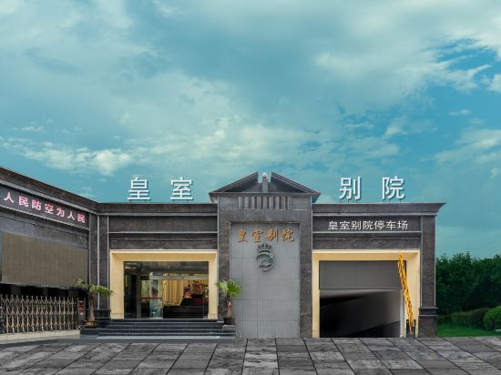 Others 4, Guiyang Royal Villa · Garden Villa Private Hot Spring Resort Hotel, Guiyang
