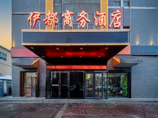 Others 3, Yidu Business Hotel, Ili Kazakh